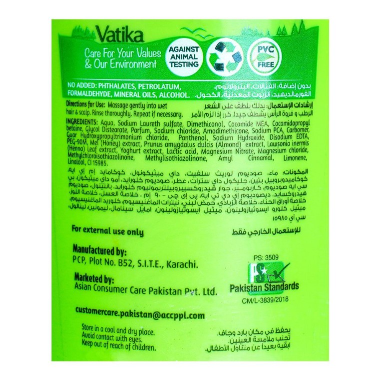 Dabur Vatika Naturals Almond & Honey Moisture Treatment Shampoo, For Dry & Frizzy Hair, 360ml